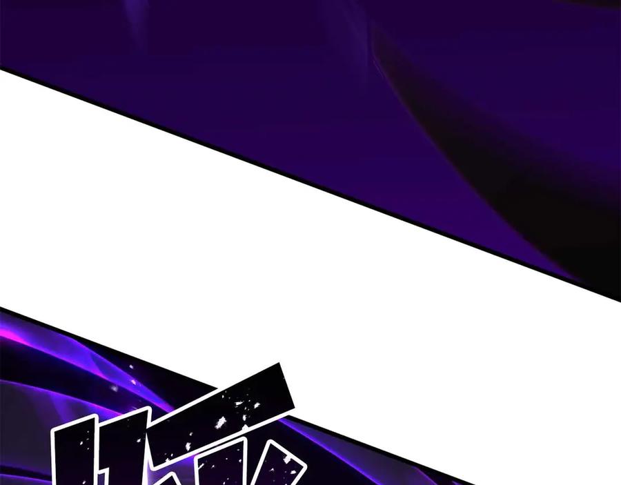 死灵法师：重生的我全技能精通 - 第86话 四大皇族vs无翼 - 第231张图