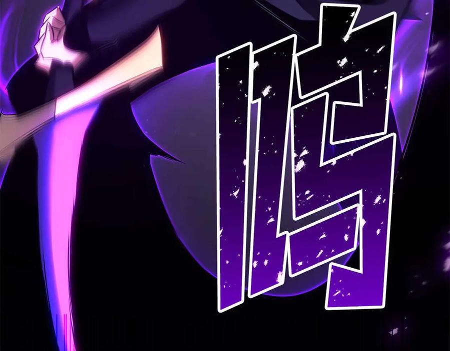 死灵法师：重生的我全技能精通 - 第86话 四大皇族vs无翼 - 第234张图