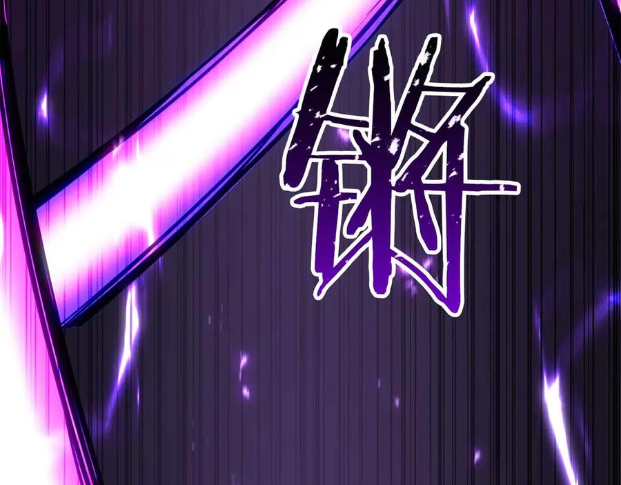 死灵法师：重生的我全技能精通 - 第86话 四大皇族vs无翼 - 第239张图