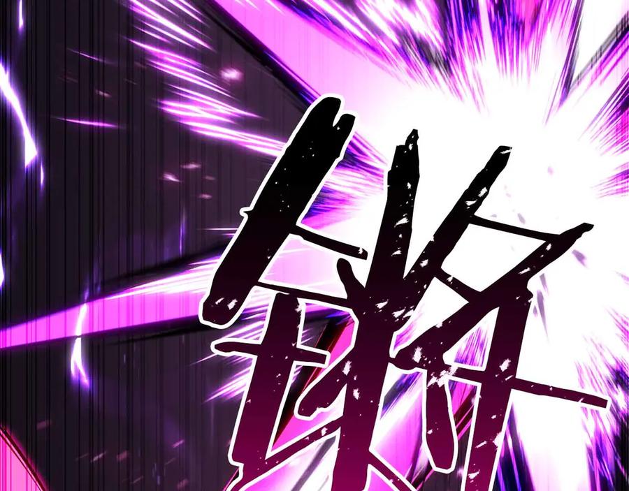 死灵法师：重生的我全技能精通 - 第86话 四大皇族vs无翼 - 第243张图