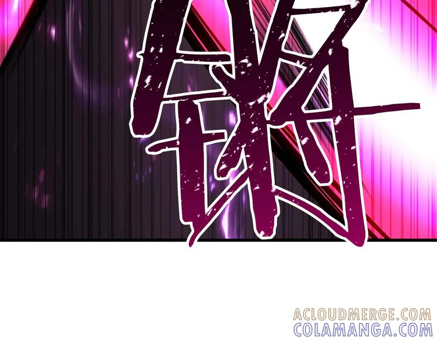 死灵法师：重生的我全技能精通 - 第86话 四大皇族vs无翼 - 第249张图