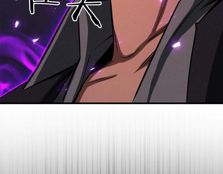 死灵法师：重生的我全技能精通 - 第87话 三方混战 - 第180张图