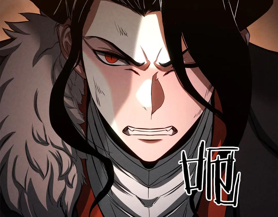 死灵法师：重生的我全技能精通 - 第87话 三方混战 - 第224张图