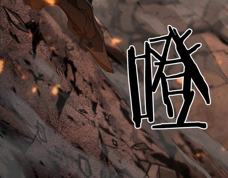 死灵法师：重生的我全技能精通 - 第87话 三方混战 - 第207张图