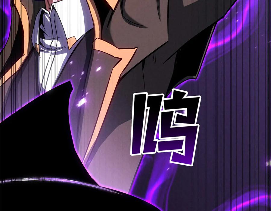 死灵法师：重生的我全技能精通 - 第87话 三方混战 - 第184张图