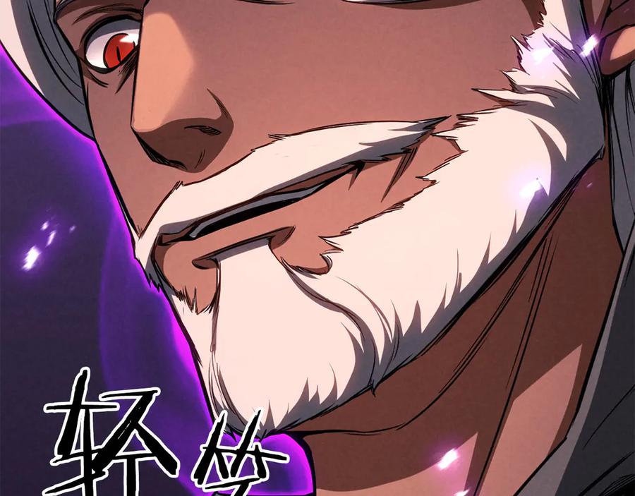 死灵法师：重生的我全技能精通 - 第87话 三方混战 - 第179张图