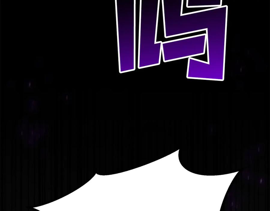 死灵法师：重生的我全技能精通 - 第87话 三方混战 - 第187张图