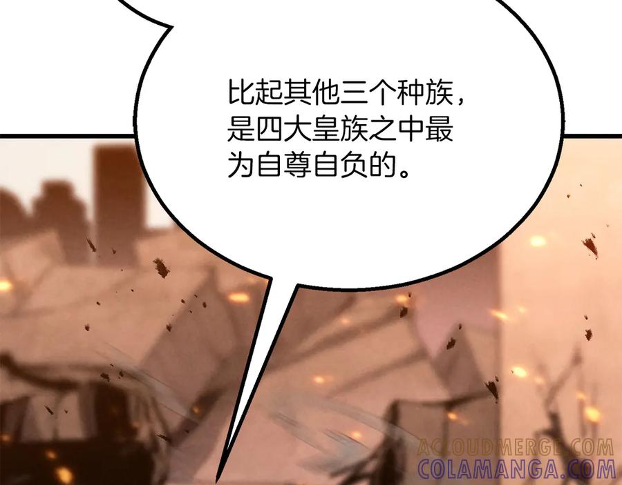 死灵法师：重生的我全技能精通 - 第87话 三方混战 - 第209张图