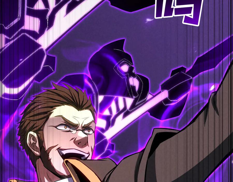 死灵法师：重生的我全技能精通 - 第87话 三方混战 - 第183张图