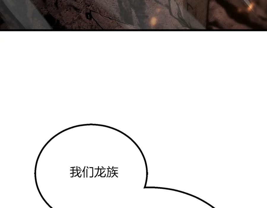 死灵法师：重生的我全技能精通 - 第87话 三方混战 - 第208张图