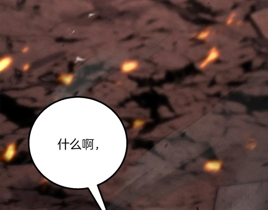 死灵法师：重生的我全技能精通 - 第87话 三方混战 - 第196张图