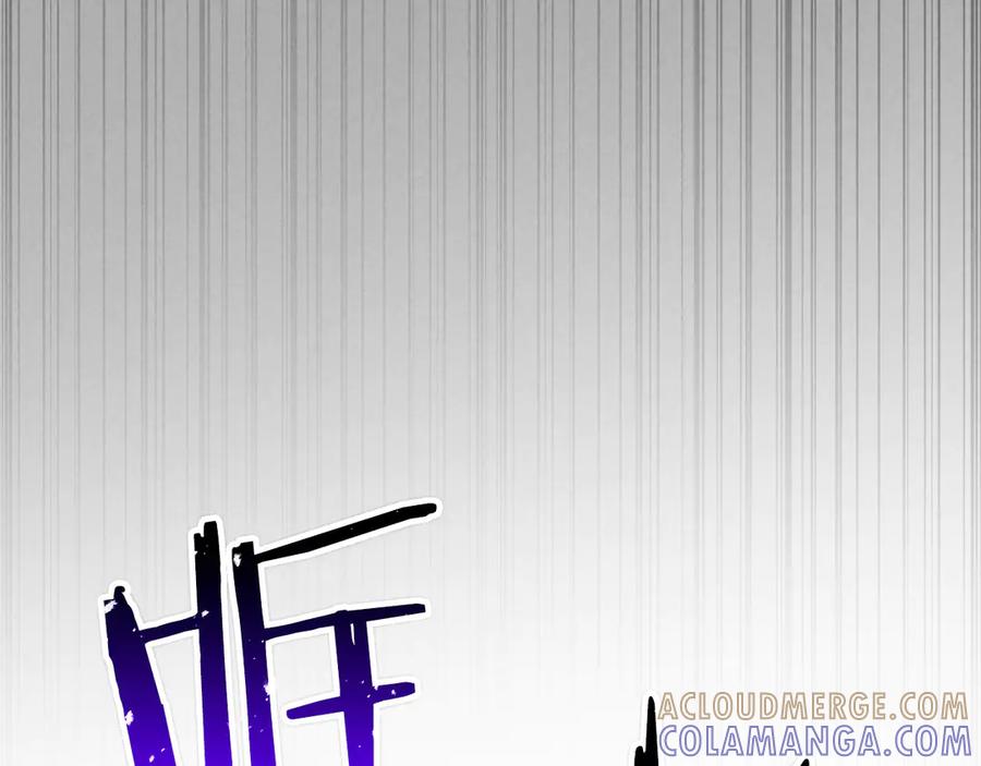 死灵法师：重生的我全技能精通 - 第87话 三方混战 - 第193张图