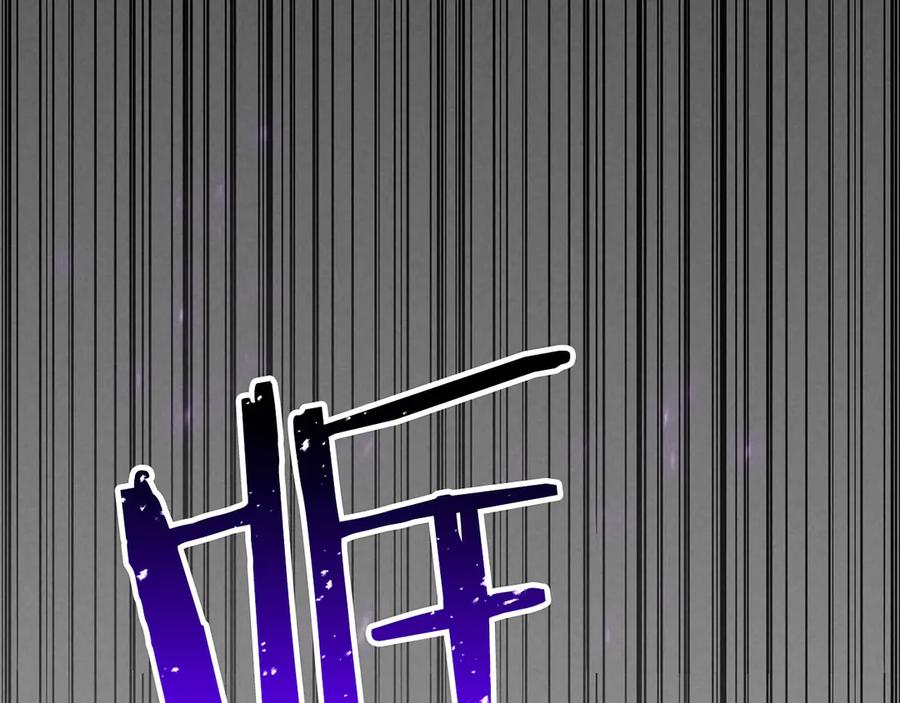 死灵法师：重生的我全技能精通 - 第87话 三方混战 - 第191张图