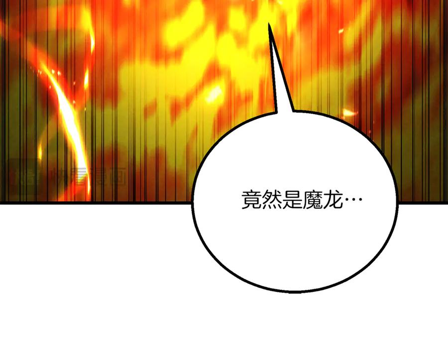 死灵法师：重生的我全技能精通 - 第88话 吃我一发灭神拳！！！ - 第60张图