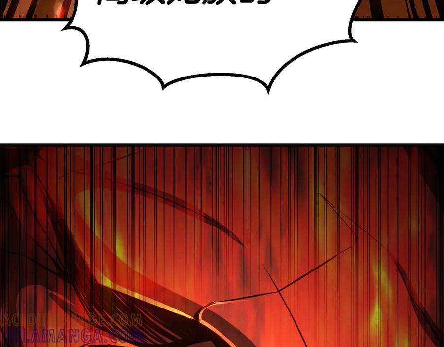 死灵法师：重生的我全技能精通 - 第88话 吃我一发灭神拳！！！ - 第65张图