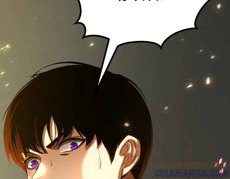 死灵法师：重生的我全技能精通 - 第89话 神说了，还没到结束的时候 - 第297张图