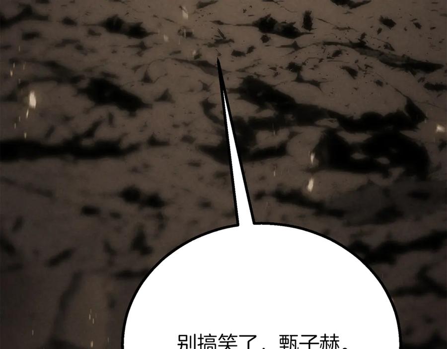 死灵法师：重生的我全技能精通 - 第89话 神说了，还没到结束的时候 - 第311张图