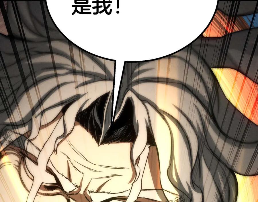 死灵法师：重生的我全技能精通 - 第94话 两边的“奉献” - 第258张图