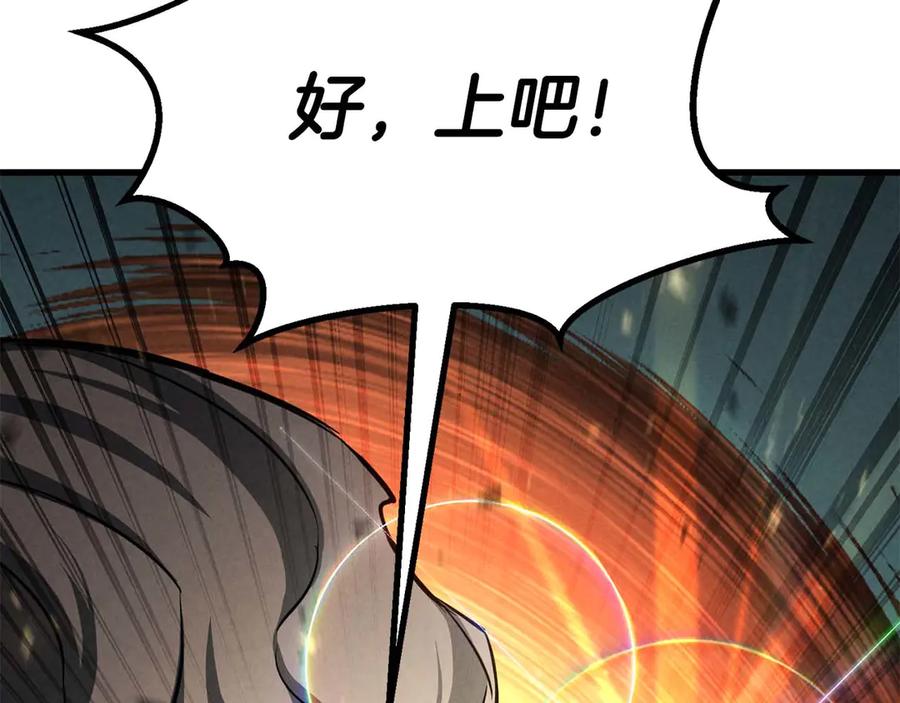 死灵法师：重生的我全技能精通 - 第94话 两边的“奉献” - 第319张图