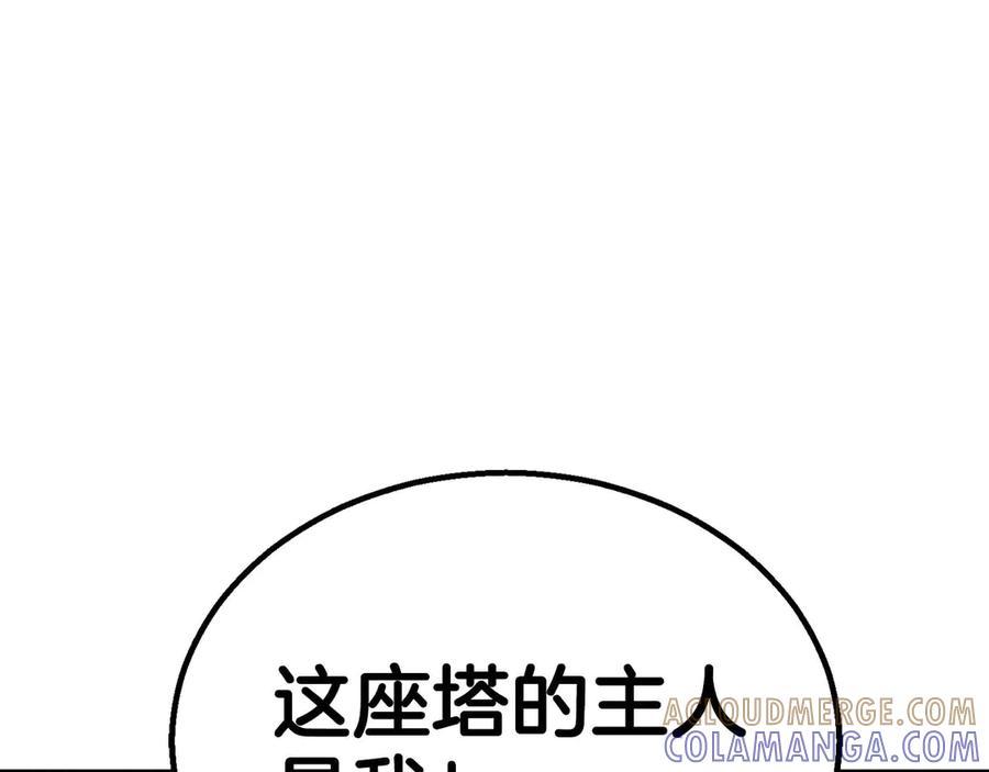 死灵法师：重生的我全技能精通 - 第94话 两边的“奉献” - 第257张图