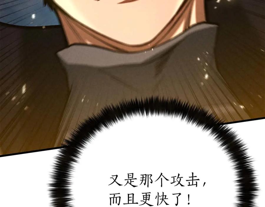 死灵法师：重生的我全技能精通 - 第94话 两边的“奉献” - 第272张图