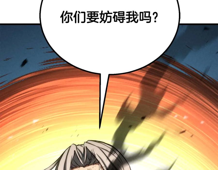 死灵法师：重生的我全技能精通 - 第94话 两边的“奉献” - 第303张图