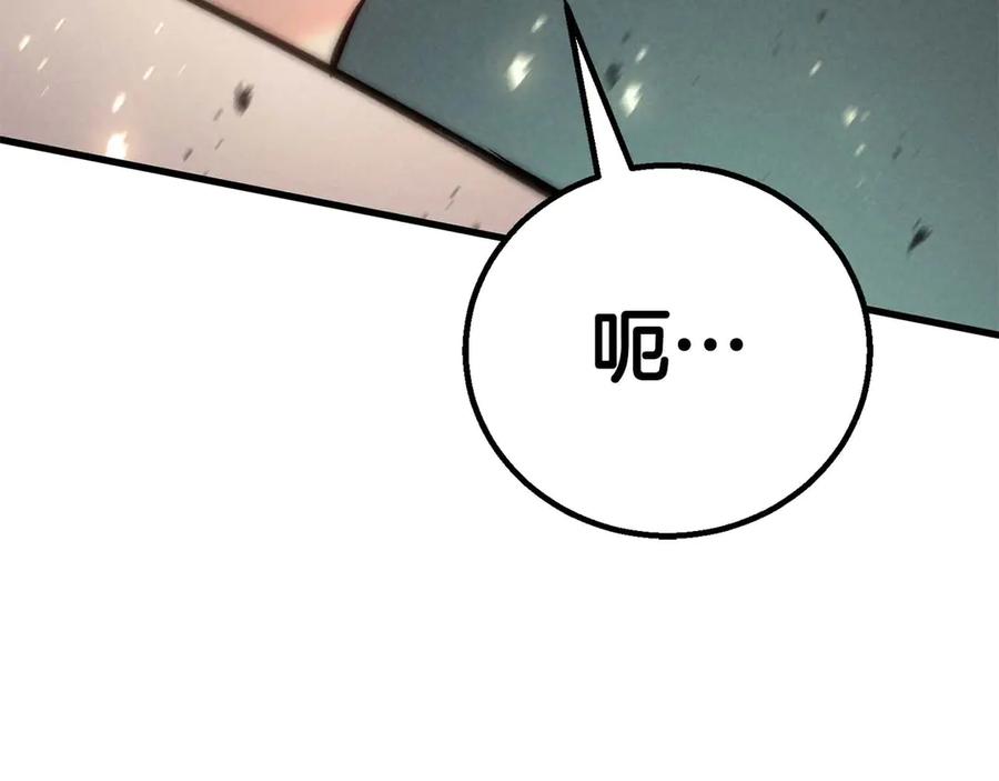 死灵法师：重生的我全技能精通 - 第94话 两边的“奉献” - 第286张图