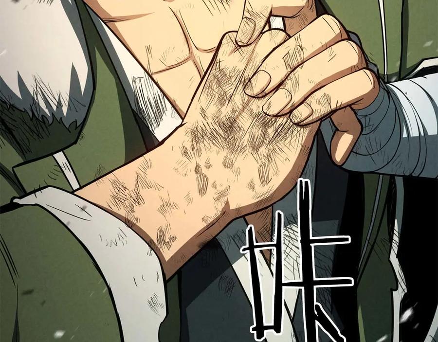 死灵法师：重生的我全技能精通 - 第94话 两边的“奉献” - 第315张图