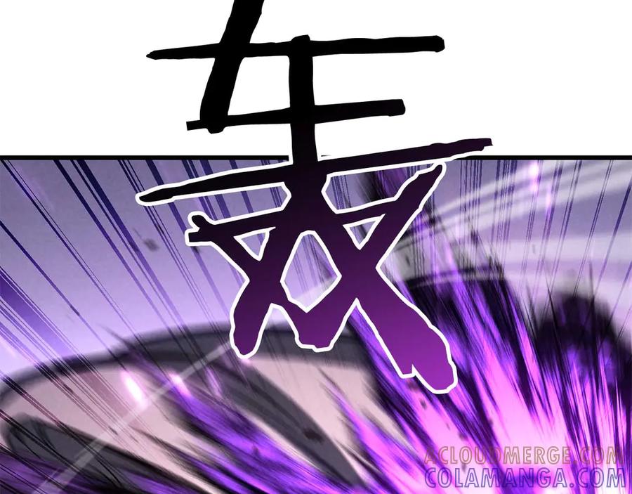 死灵法师：重生的我全技能精通 - 第94话 两边的“奉献” - 第297张图