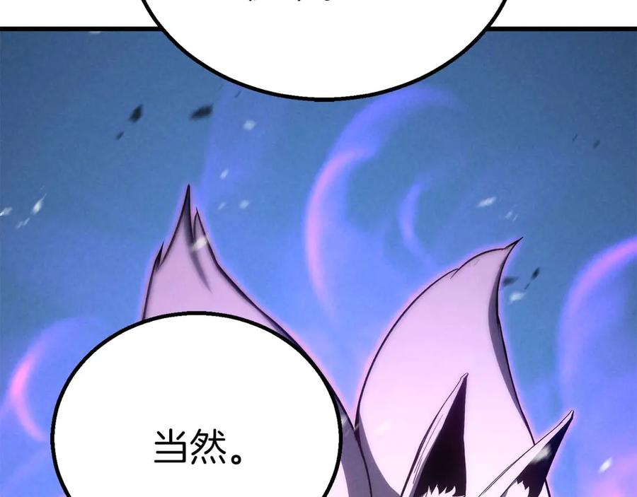 死灵法师：重生的我全技能精通 - 第94话 两边的“奉献” - 第311张图