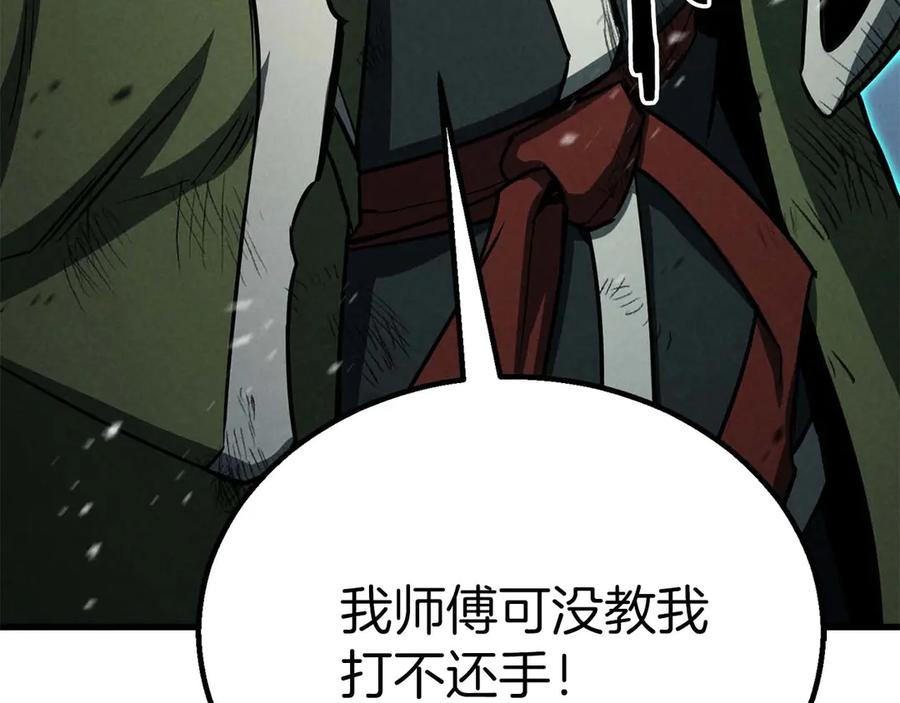 死灵法师：重生的我全技能精通 - 第94话 两边的“奉献” - 第316张图