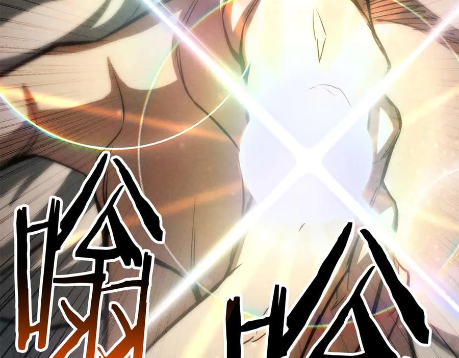 死灵法师：重生的我全技能精通 - 第94话 两边的“奉献” - 第260张图