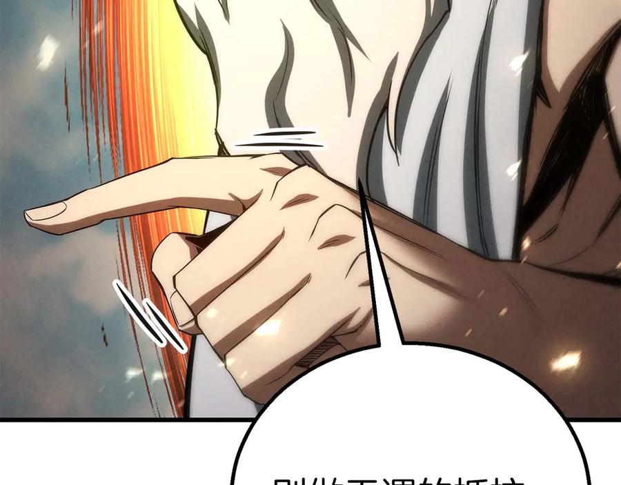 死灵法师：重生的我全技能精通 - 第94话 两边的“奉献” - 第295张图