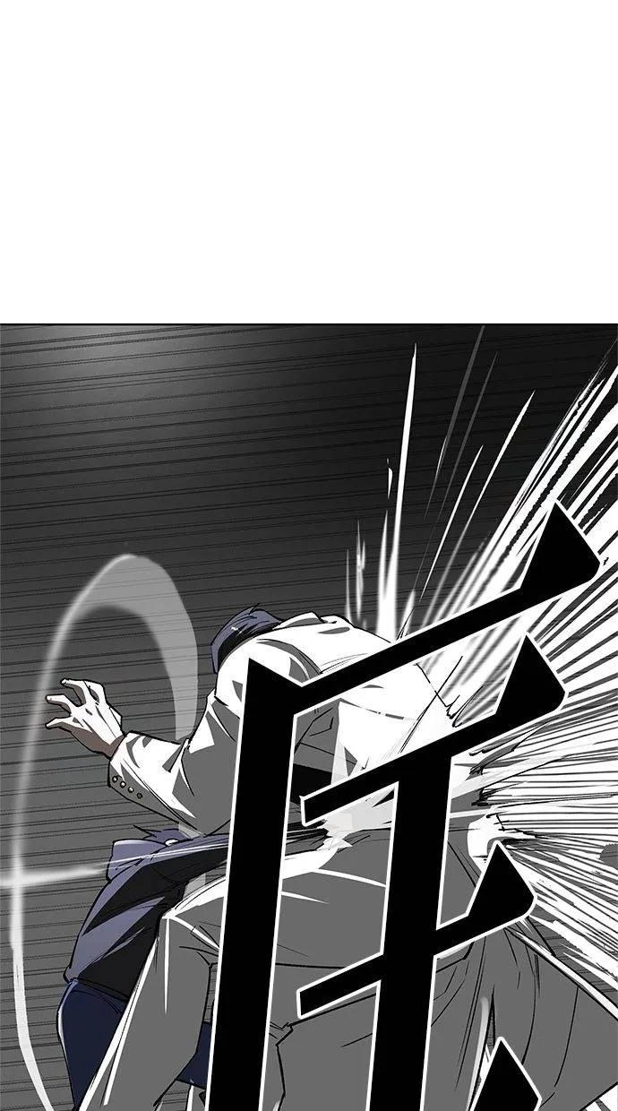 《宇宙天魔 3077》第36话 第103页