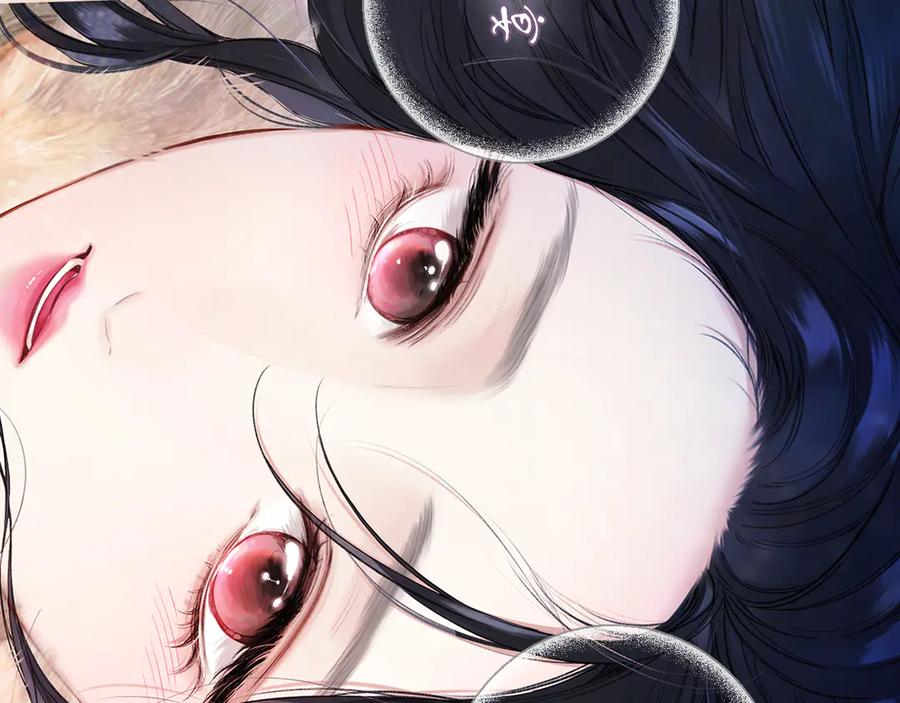 《错撩》第59话 难寐 第120页