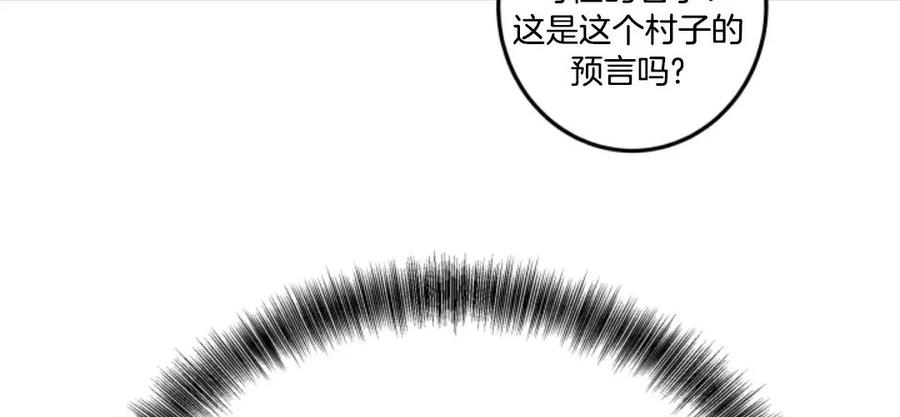 《1RM的钢铁骑士》1 第216页