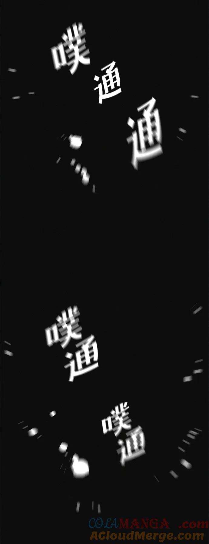 可疑的减肥俱乐部 - 第10话 苗条猫 - 第28张图