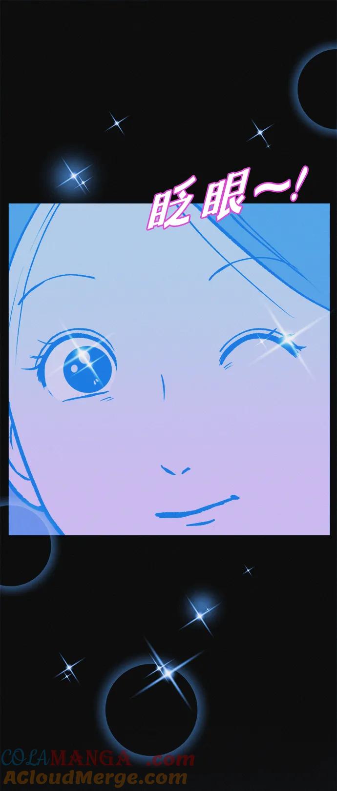 可疑的减肥俱乐部 - 第10话 苗条猫 - 第37张图