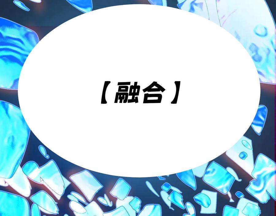 我用顶级系统重塑世界 - 最后一击 - 第135张图