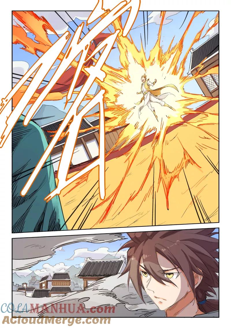 《星武神诀》第100话 第3页