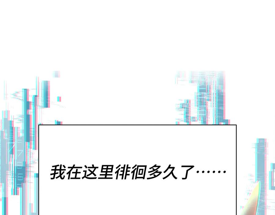 我用顶级系统重塑世界 - 回忆 - 第4张图