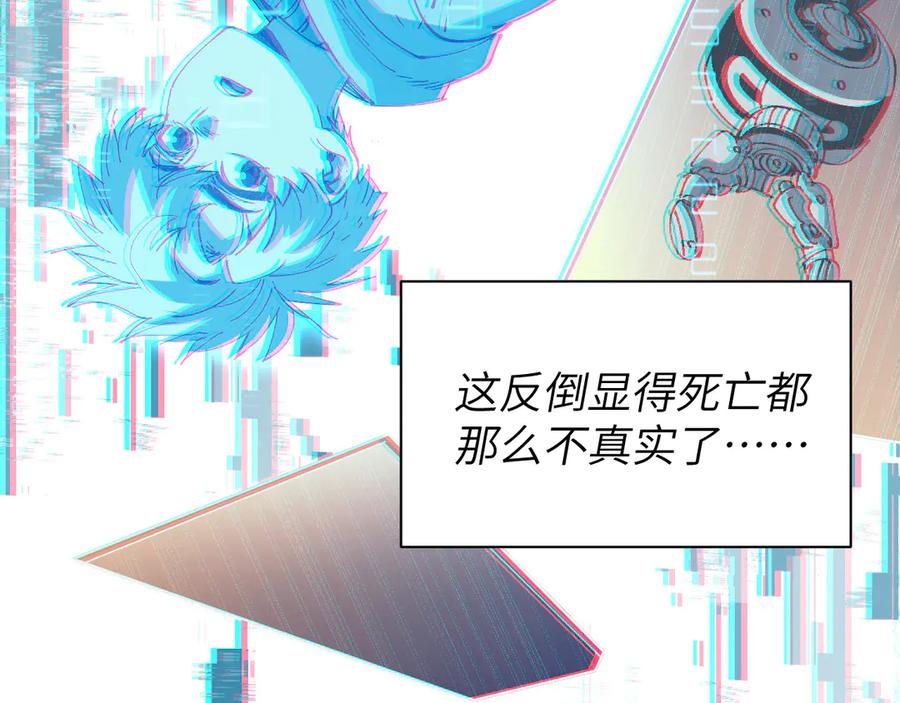 我用顶级系统重塑世界 - 回忆 - 第12张图