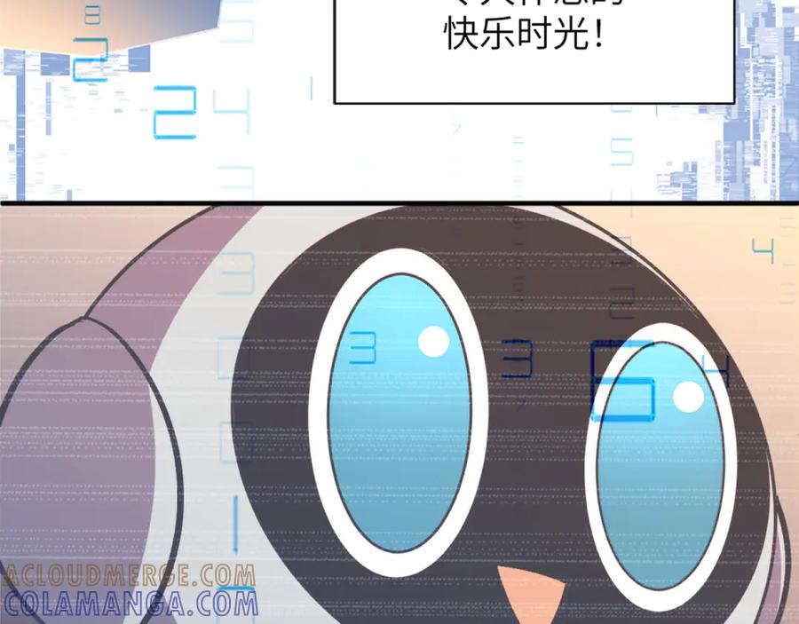 我用顶级系统重塑世界 - 回忆 - 第17张图