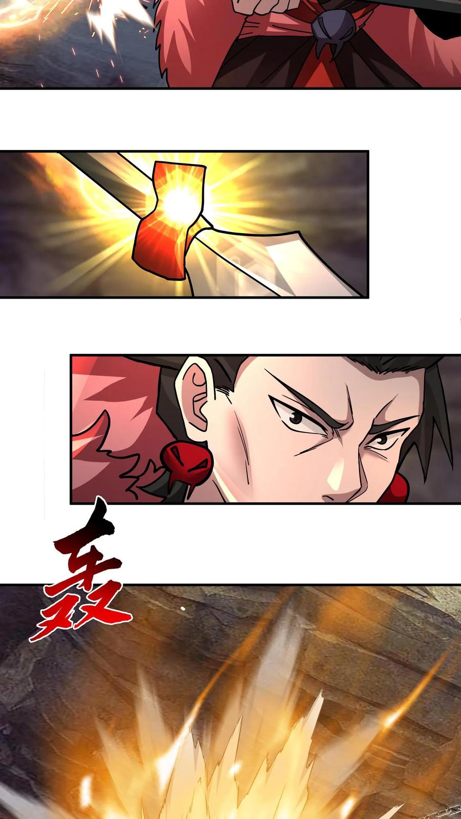 混沌天帝诀 第113话 铁索上的交锋 第28页