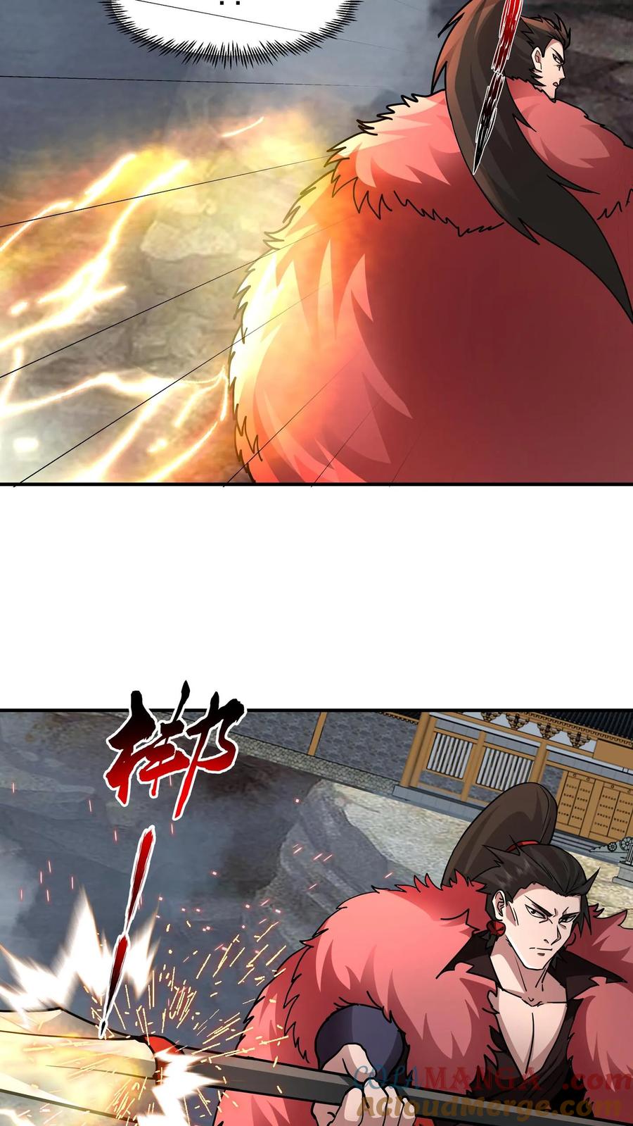 混沌天帝诀 第113话 铁索上的交锋 第27页