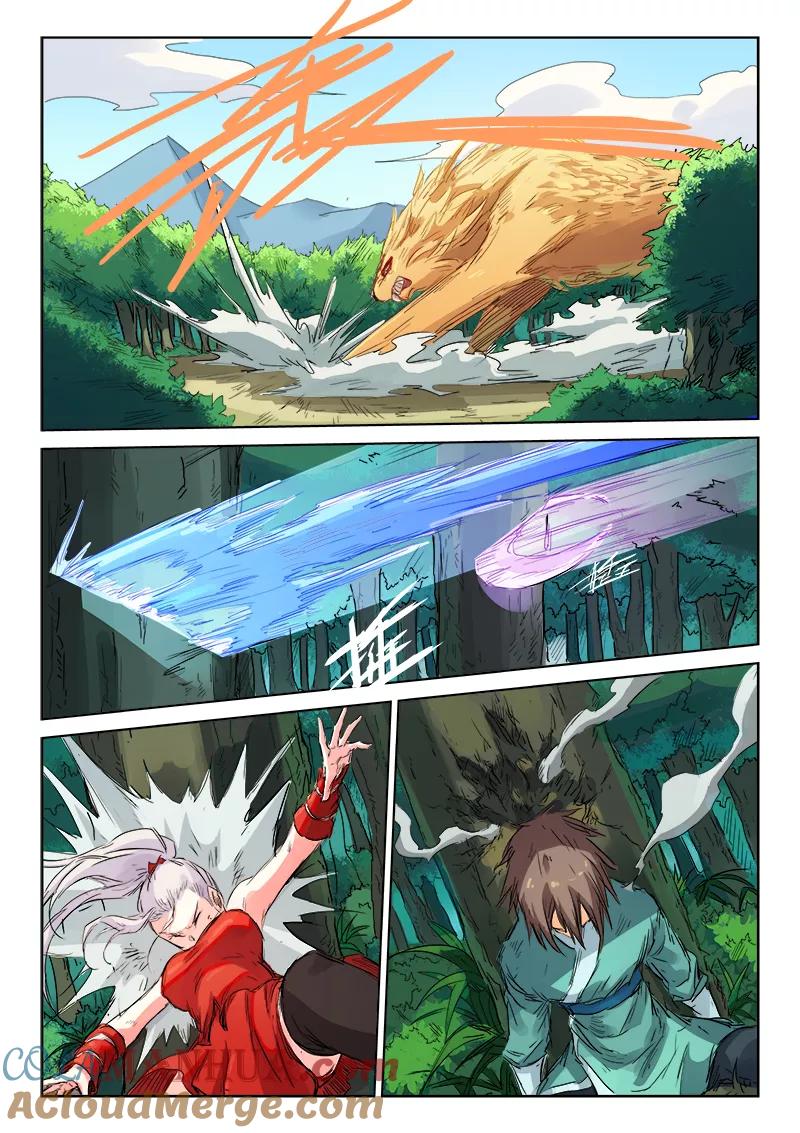 《星武神诀》第113话 第4页