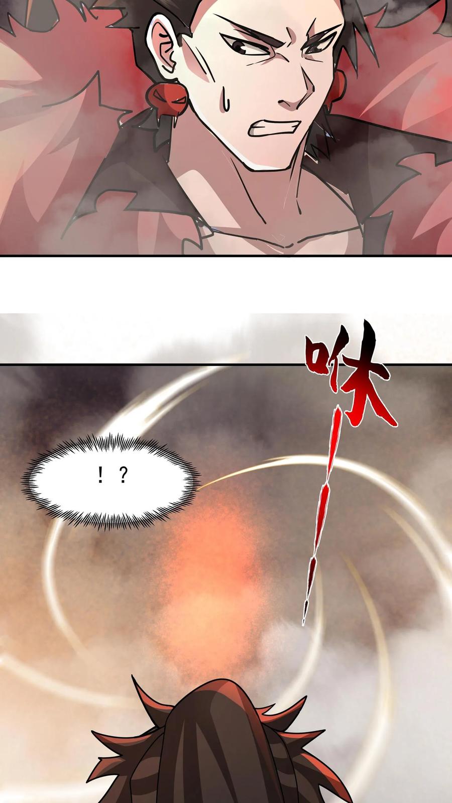 混沌天帝诀 第113话 铁索上的交锋 第30页