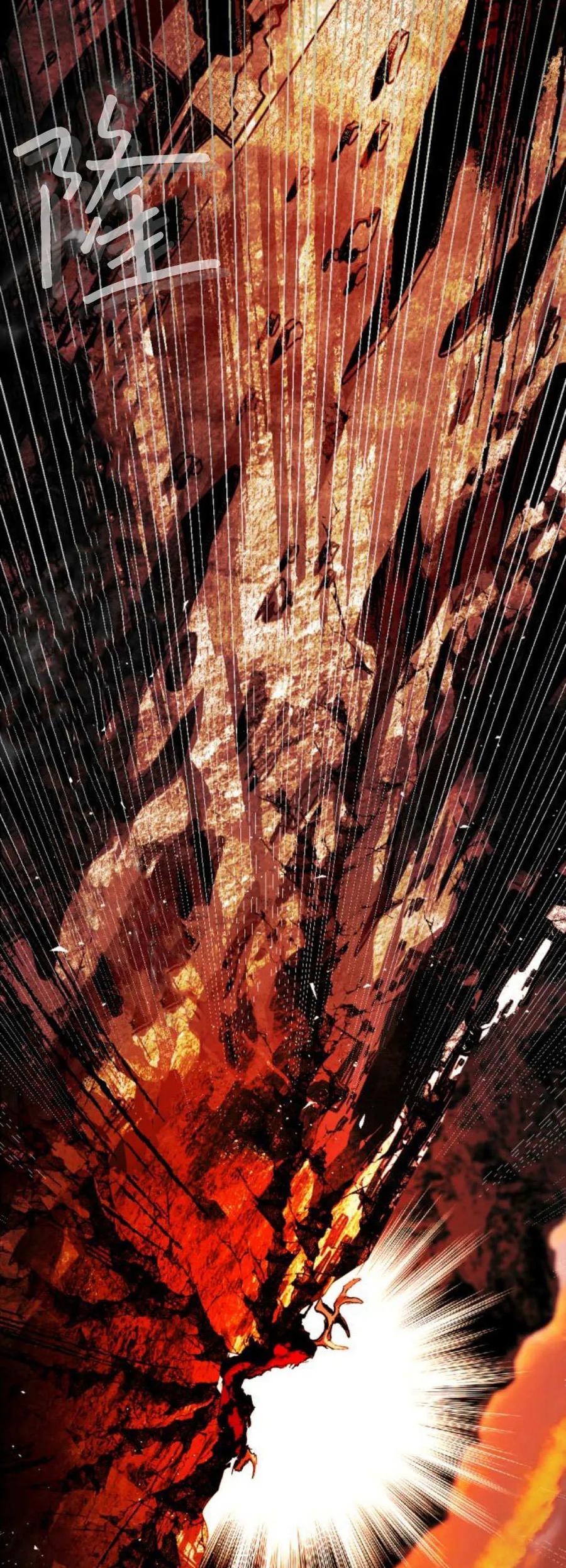 魔王的告白 - 第114话 - 第35张图