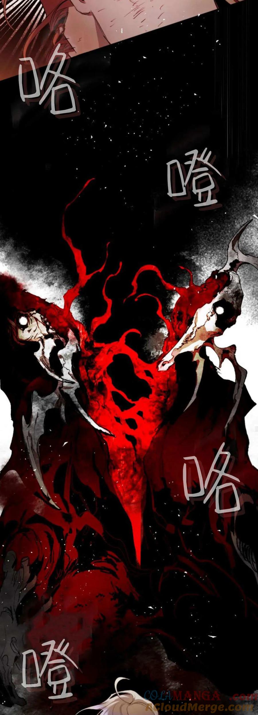 魔王的告白 - 第114话 - 第37张图