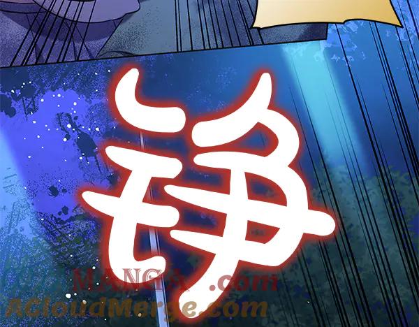 坏蛋们的掌上千金 - 第120话 真正的恶魔 - 第101张图